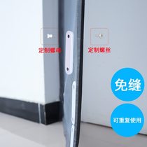 Anti-mosquito magnetic door curtain and windproof weight block 50g Seam-free fixator Heavy pendant