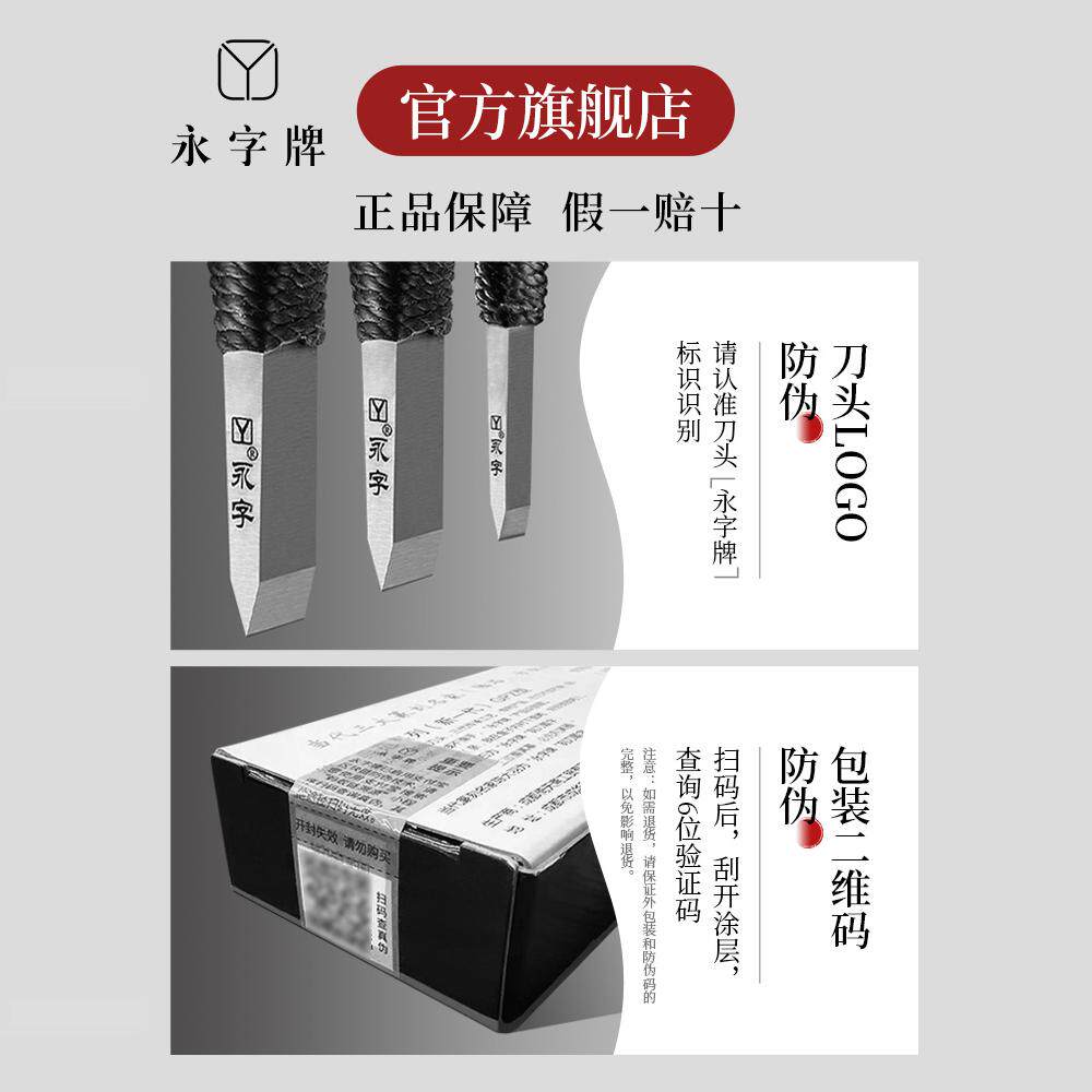 刻刀怎么用?新手必看雕刻技巧🎨-生活-淘宝百科网