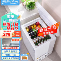 Ice Bear Ice Bear Freezer Household Small Refrigerated Fresh Commercial Mini Horizontal Freezer Refrigeration Large Capacity Energy Saving