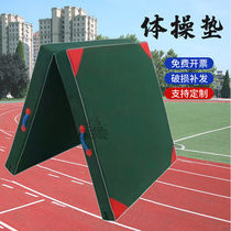 Cishua Wolf Gymnastics Mat empty turn cushion supine cushion Jumping High Cushion Pearl Cotton Common Canvas 200 * 100 * 5cm