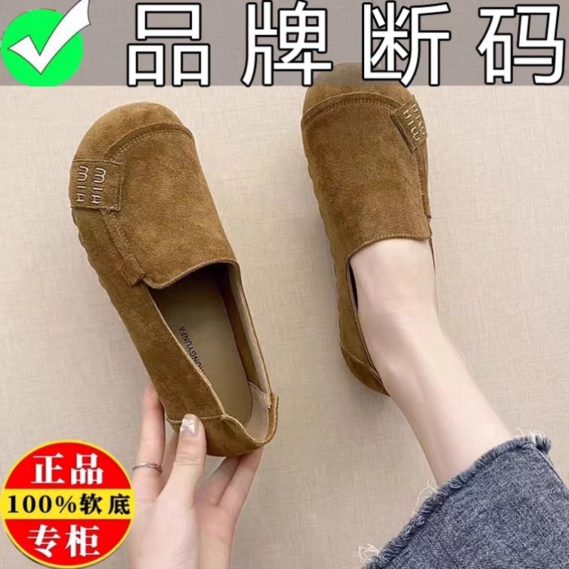 BOKEN フラットローファー 2025 新スタイル フロスト加工 カジュアル ソフトソール レディースシューズ スリッポン 滑り止め ワークシューズ