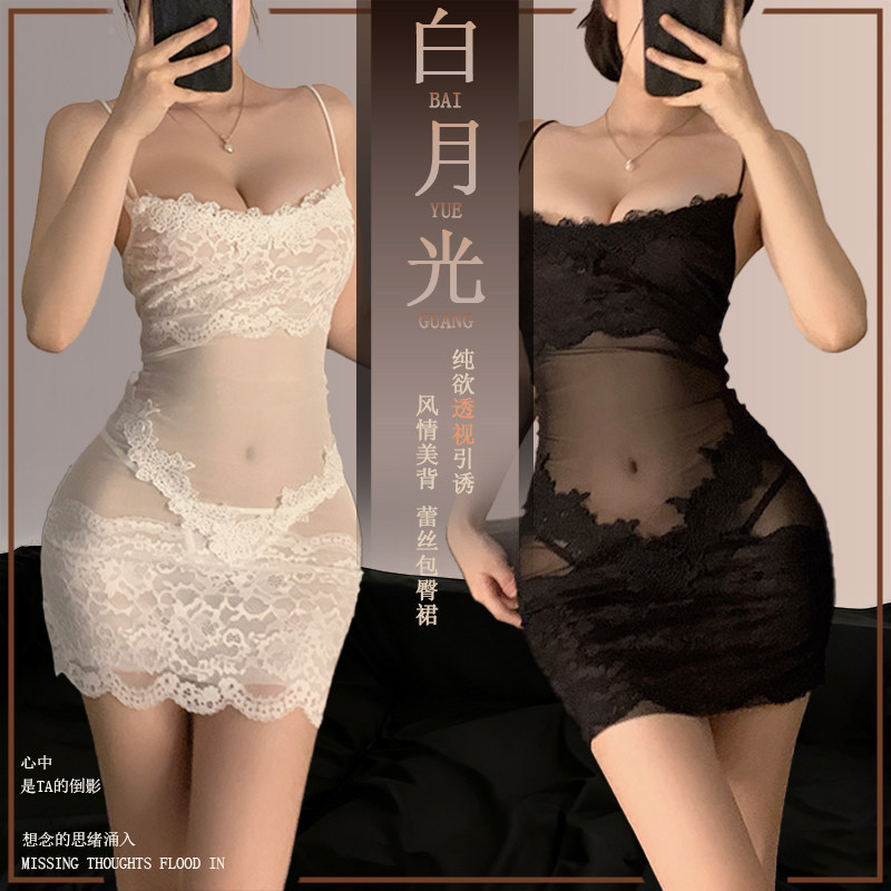 Сексуальное женское белье 2025, сексуальный новый халат с вышивкой в стиле тяжелой промышленности, прозрачная униформа, пижама-слинг для настроения