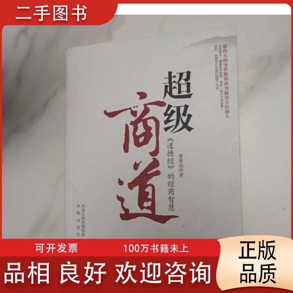康道德经2025年新规如何影响企业合规？