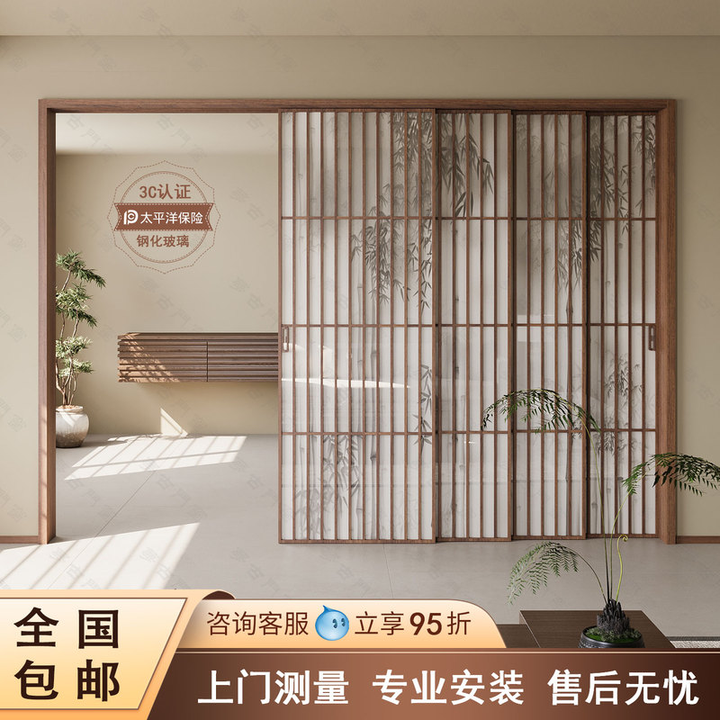 Song-Style Aesthetics, Medieval-Style Bamboo Shadow Three-Way Sliding Door, Kitchen, Tea Room, Study Room Partition, Aluminum Alloy Glass Sliding Door
