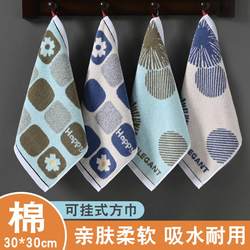 Pure Cotton Square Towel, Children's Towel, Lint-Free, Baby Face Wash Towel, Kindergarten Absorbent Cotton Face Towel, Simple, Soft and Skin-Friendly