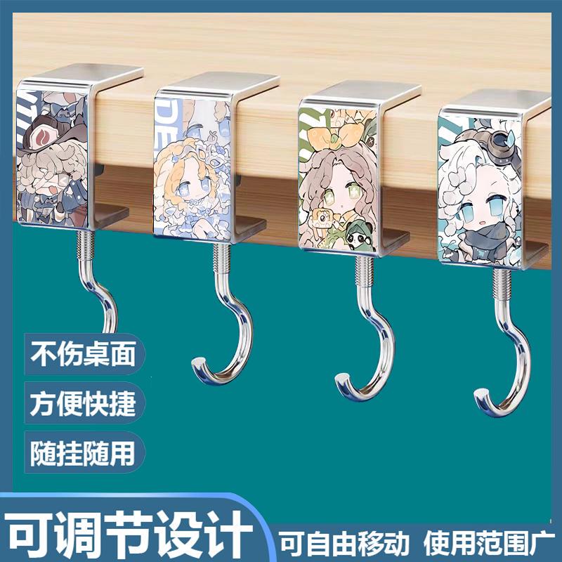 Q Version of the Fifth Personality Bartender Gardener Air Force Student Backpack Hook, No Need to Punch Holes, No Need to Stick, Detachable and Portable Q Version of the Fifth Personality Bartender Gardener Air Force Student Backpack Hook, No Need to Punch Holes, No Need to Stick, Detachable and Portable