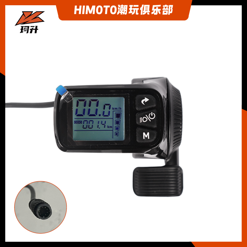 Super73 S1 Exclusive Instrument Dedicated Waterproof Connector Paddle Throttle Display 73 Accessories