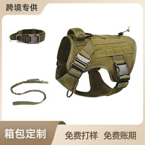 New large dog tactical vest outdoor water-repellent dog harness medium and large dog tactical harness strong and durable