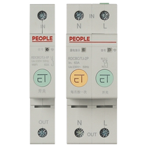 Peoples Electrical Appliances Tuya wifi metering smart circuit breaker 220V mobile phone remote timing control switch with leakage protection