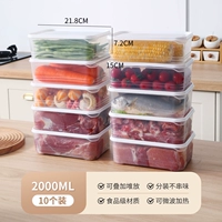 Сегодняшнее специальное предложение 2000 миллилитров из десяти ящиков и десяти блоков [10 комплектов проблем] Акции ограниченный инвентарь