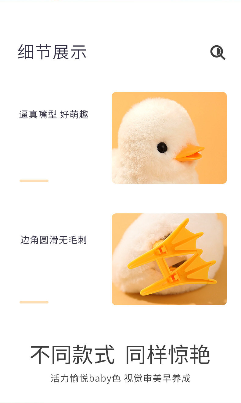 Заводная игрушка для детей 乐吉儿跳跳鸡发条玩具彷真毛绒跳跳鸭互动玩具小动物儿童