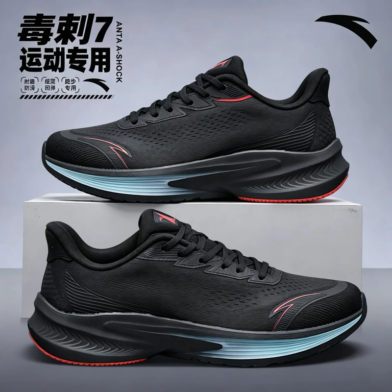 Anta Men's Shoes Venom 7Th Generation Running Shoes New Autumn Mesh Breathable Shock Absorbing Youth Black Men's Sports Shoes