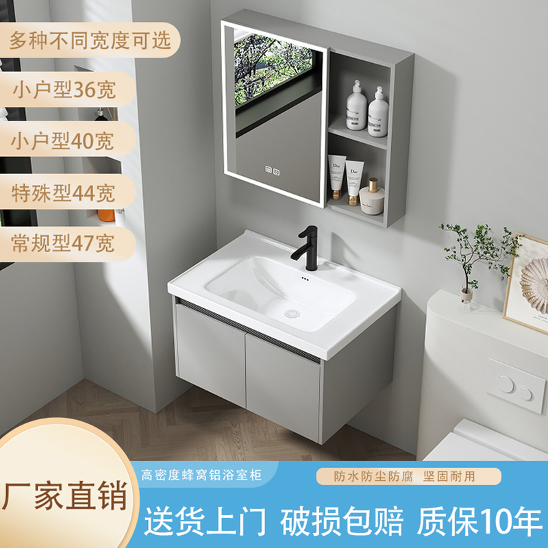 Bathroom Honeycomb Aluminum Small Apartment Guangdong Foshan Bathroom Cabinet Ceramic Integrated Washbasin Hand-Washing Basin Cabinet 44 Wide Bathroom Honeycomb Aluminum Small Apartment Guangdong Foshan Bathroom Cabinet Ceramic Integrated Washbasin Hand-Washing Basin Cabinet 44 Wide