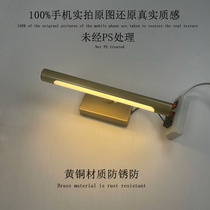 Minimalist cosmetic mirror fill light full copper mirror headlight bedroom picture light washbasin dressing table LED wall lamp