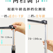 Childrens height measuring instrument wall sticker artifact height ruler hanging ruler accurate adult child baby home portable