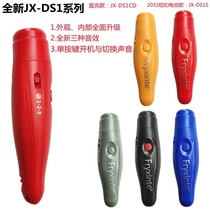 New version of high-decibel electronic whistle three-tone pigeon whistle competition referee coach teaching electronic whistle supports charging