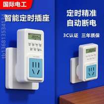 Control off time automatic household smart battery car timing switch fish tank timer charging socket power supply