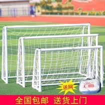 Standard 5-a-side portable 3-meter disassembly mobile five-a-side football goal for childrens home training outdoor football goal frame