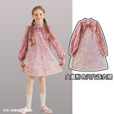 Детская джинсовая юбка 中式粉色亮片刺绣女童连衣裙2024新款春秋女大童长袖丝绒公主裙子