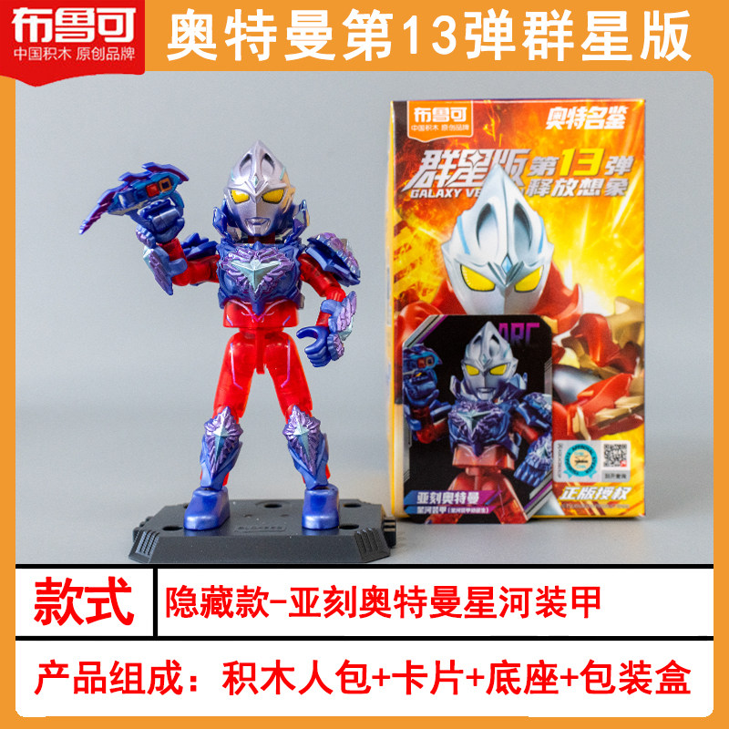 ✨绝绝子！积木玩具的正确打开方式，拯救手残党！