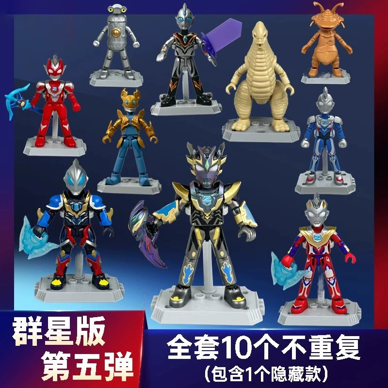 Ultraman Brick 5 Zero