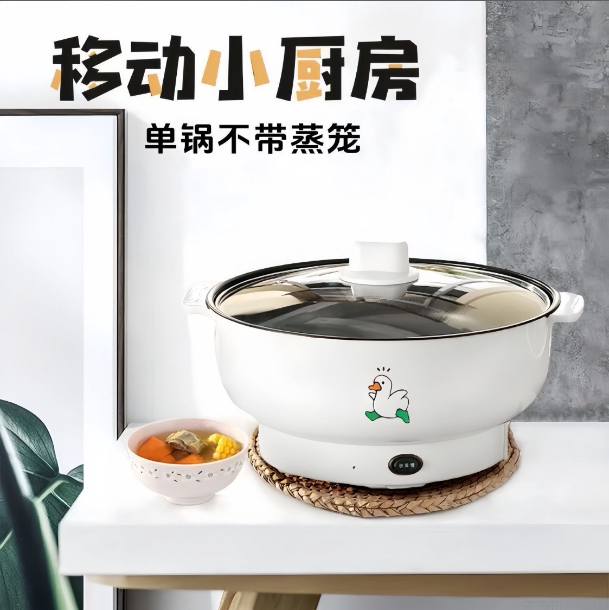 German Fully Automatic Electric Wok All-In-One Multi-Functional Cooking Household Electric Hot Pot Steaming Rice Electric Dormitory Electric Pot