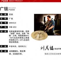 Wide cymbal cymbal diameter 28-45CM lion dance waist drum bronze cymbal big and small cymbal gong drum big cymbal percussion instrument