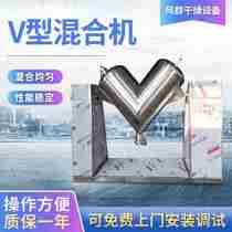 Small laboratory type hybrid electric material high particle speed mixer stainless steel vertical powder mixer