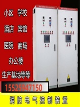 Jiangsu Intelligent Fire Inspection Inspection Cabinet Electrical Control Device WZ-XFXJ Series Power Optional Customizable