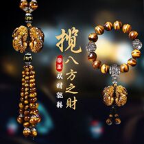 Piyan Lucky Pendant Car Accessories Ornaments High-end Mens High-end Atmosphere High-grade Decorative Car Interior Decorations