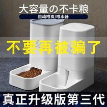 Cat Bowl Dog Bowl Cat Food Bowl Dog Food Bowl Double Bowl Automatic Drinking Water Dog Anti-Tip Cat Food Rice Bowl Pet Supplies