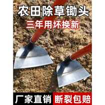 Weeding hoe manganese steel weeding artifact tool vegetable gardening household farm tools agricultural encyclopedia thickened grass shoveling special root