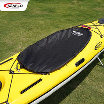 SEAFLOOUTDOOR PROFESSIONAL LEATHER Rowing Cabin Cover Protection Hood Leather Raft Shade dust cover Rowing Kayak
