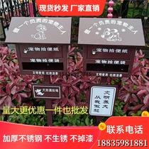 Customized neighborhood property pet luggage cleaning box stainless steel pickup box toilet box dog outdoor pocket room