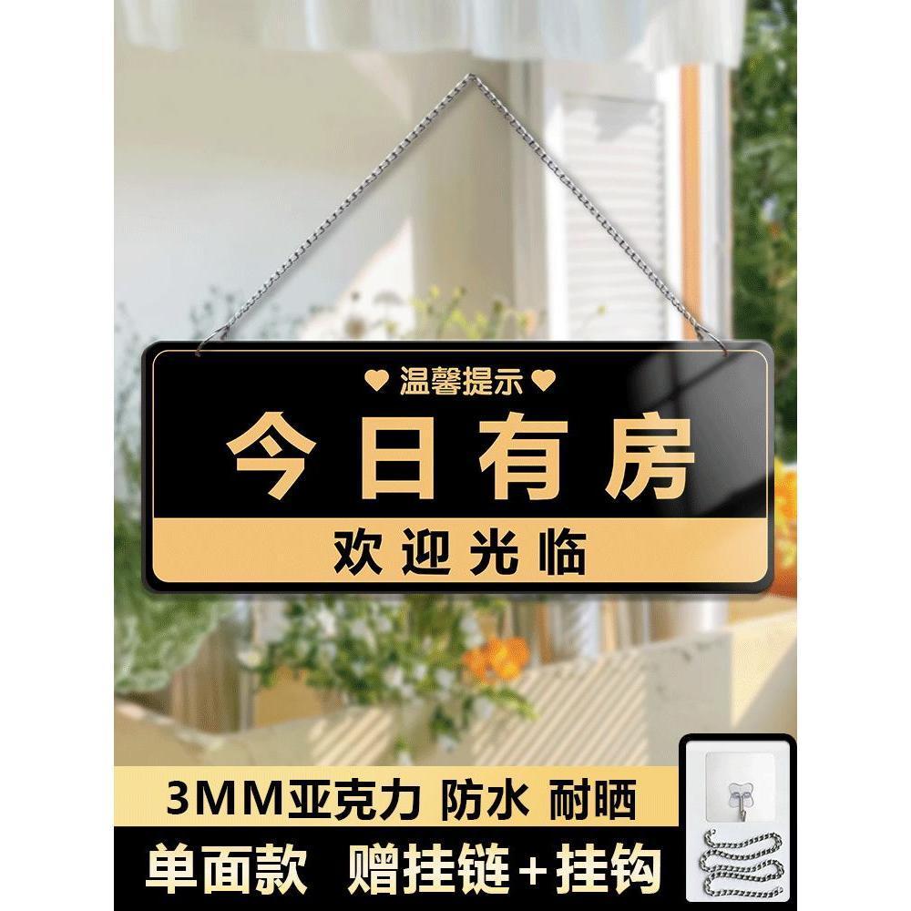 今日有房挂牌客房已满？创意民宿这样“反向吸睛”