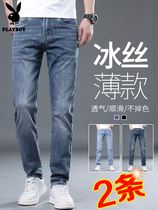Ice silk cool jeans mens summer ultra-thin 2024 new summer mens long pants straight
