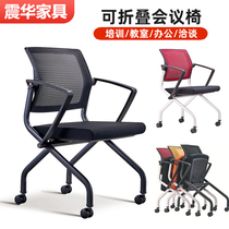 Office chair computer chair comfortable sedentary office staff meeting station seat back chair folding training chair