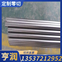 TC4 titanium alloy bar titanium rod titanium alloy solid rod TA2 pure titanium rod 6 8 10 16 202530mm