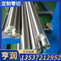 Supply of 8Mn titanium alloy plate high temperature resistant 8Mn titanium titanium rod titanium tube complete specifications can be cut to pieces