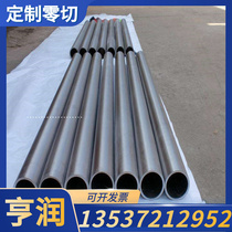 TC23 titanium alloy Ti-11Sn-5Zr-2 3Al-1Mo-0 21Si IMI-125 titanium rod thin and thick plate