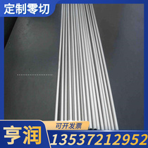 2TA11 TS160S IMI680 titanium alloy 2TA9 Ti6242 titanium rod Ti6242S IMI230 titanium plate