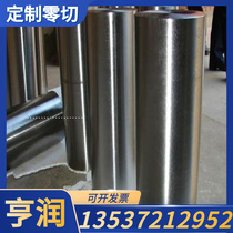 Ti-6Al-5 25Zr-0 5Mo-0 5Si titanium alloy titanium tube 4Al-4Mn polished titanium rod titanium plate