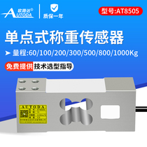 Eurouda AT8505 Single Point Type Weighing Sensor Weight Pressure Sensor Module Platform Scales 100kg