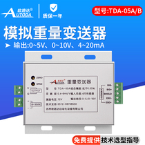 Euroluda TDA-05 weight transmitter voltage current sensor analog signal amplifier 0-10V pick up PLC