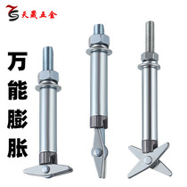 New scissor expansion screw hollow brick foam brick lightweight brick porous brick special galvanized scissor expansion bolt