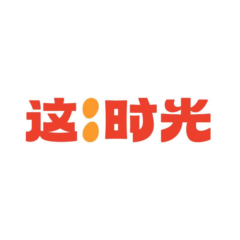 这时光食品旗舰店