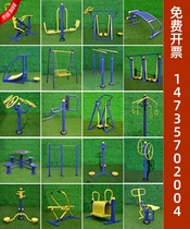 Shandong équipement de fitness carré extérieur nouveau parc communautaire rural sports pour personnes âgées combinaison de chemins extérieurs