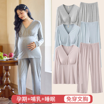 (with chest cushion) Modale Moon Subsuit Summer and thin postnatal breastfeeding Breastfeeding Mother in the spring and autumn pregnant maternal pyjamas
