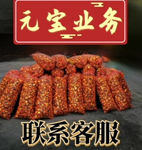 A bag of 1000 finished ingots Qingming Festival October 1st Cold Clothes Festival semi-finished products paper burning anniversary death anniversary manufacturer