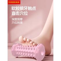 Foot massage roller foot massage wheel fascia ball relaxation running fitness home foot massage artifact new model